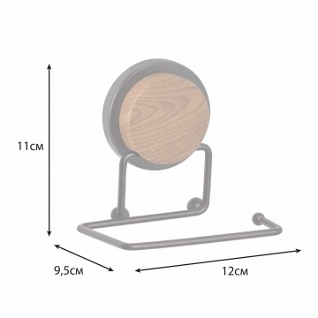 Бумагодержатель Fixsen без крышки MAGIC WOOD (FX-46010B)