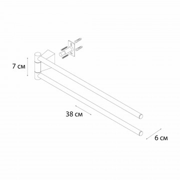 Полотенцедержатель FIXSEN TREND GRAPHITE рога 2-ой  (FX-98002A)