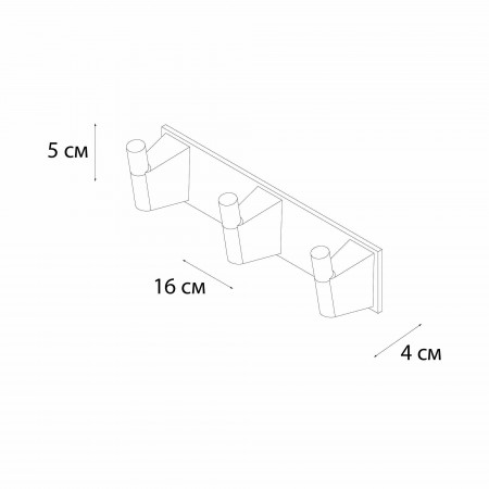 Планка FIXSEN 3 крючка TREND GRAPHITE  (FX-98005-3)