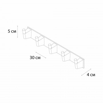 Планка FIXSEN TREND GOLD 5 крючков  (FX-99005-5)